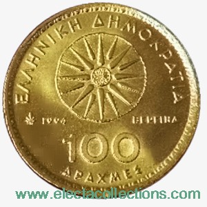 Greece - 100 drachmas coin, Alexander the Great, 1994 (BU in caps)